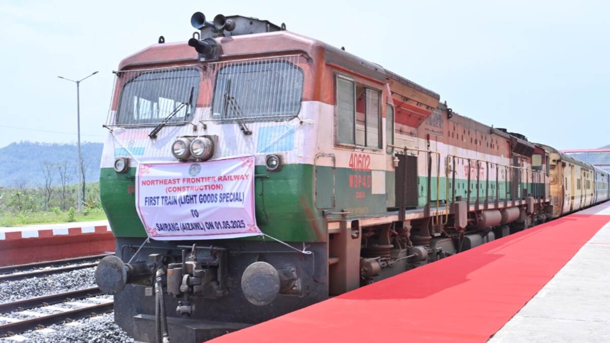 Ministry of Railways: রেলওয়ে মানচিত্ৰে অন্তৰ্ভুক্ত মিজোরামের রাজধানী, আইজলের সাইরাং পর্যন্ত সফল ট্রায়াল রান সম্পন্ন এনএফ রেলের