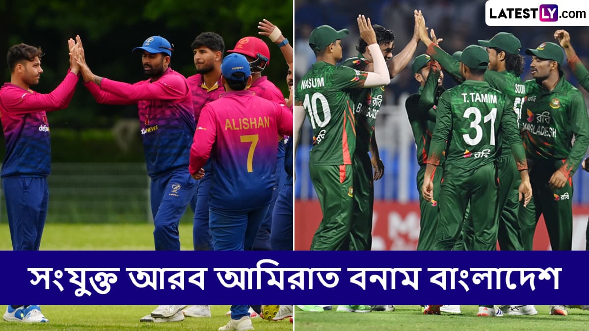 UAE vs BAN 3rd T20I Live Streaming in India and Bangladesh: সংযুক্ত আরব আমিরাত বনাম বাংলাদেশ, তৃতীয় টি২০ ম্যাচ, সরাসরি দেখুন ভারত এবং বাংলাদেশে
