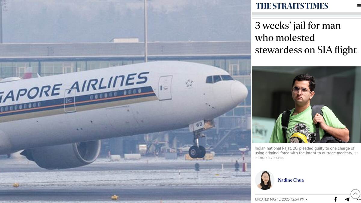 Indian National Molests Stewardess On Singapore Airlines Flight: সিঙ্গাপুর এয়ারলাইন্সের বিমানকর্মীকে যৌন হেনস্থা, অশ্লীলতার দায়ে ভারতীয় যুবকের ৩ সপ্তাহের কারাদণ্ডের নির্দেশ