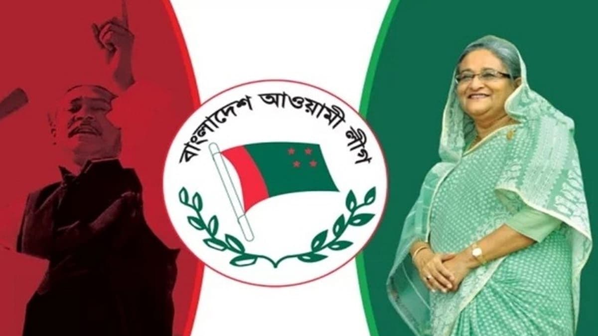 Awami League: সংকটে আওয়ামী লিগ! ইউনূস সরকারের সিদ্ধান্তকে 'অসাংবিধানিক' ও ‘অবৈধ’ বলে প্রত্যাখ্যান হাসিনার দলের