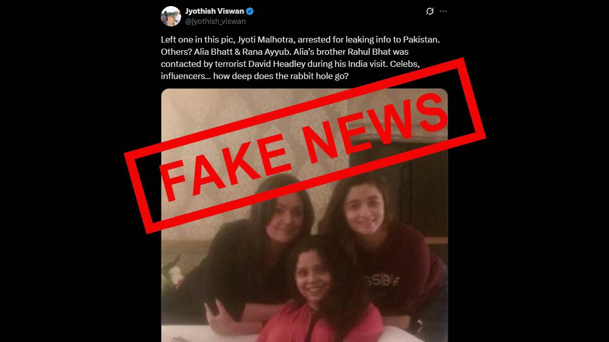 Jyoti Malhotra Posed With Alia Bhatt? আলিয়া ভাটের সঙ্গে ছবি তুলেছিলেন জ্যোতি? পাক গুপ্তচর জ্যোতির সঙ্গে বলিউড যোগ খুঁজছে নেটবাসী