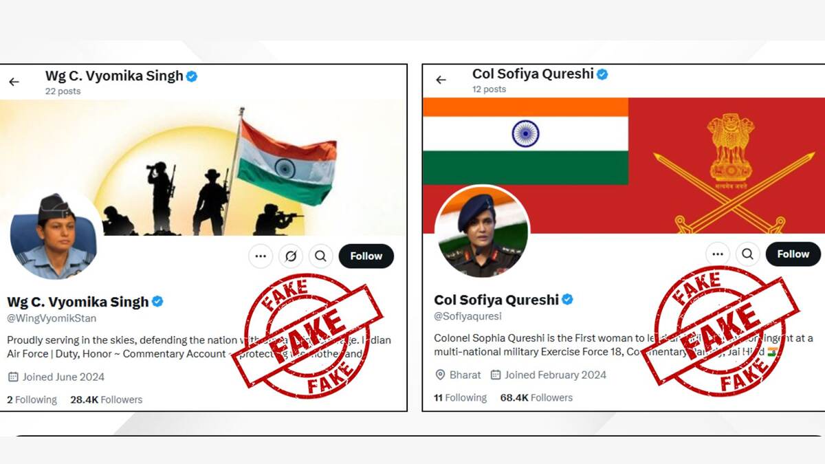Sofiya Qureshi and Vyomika Singh Fake X Account: এক্স হ্যান্ডেলে সোফিয়া এবং ব্যোমিকার নামে ভুয়ো অ্যাকাউন্ট খুলে প্রচার, সতর্ক করল PIB ফ্যাক্ট চেক