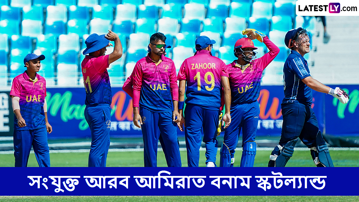 UAE vs SCO, ICC Cricket World Cup League Two 2023-27 Live Streaming: সংযুক্ত আরব আমিরাত বনাম স্কটল্যান্ড, আইসিসি ক্রিকেট বিশ্বকাপ লিগ টু ২০২৩-২৭, সরাসরি দেখুন ভারতে