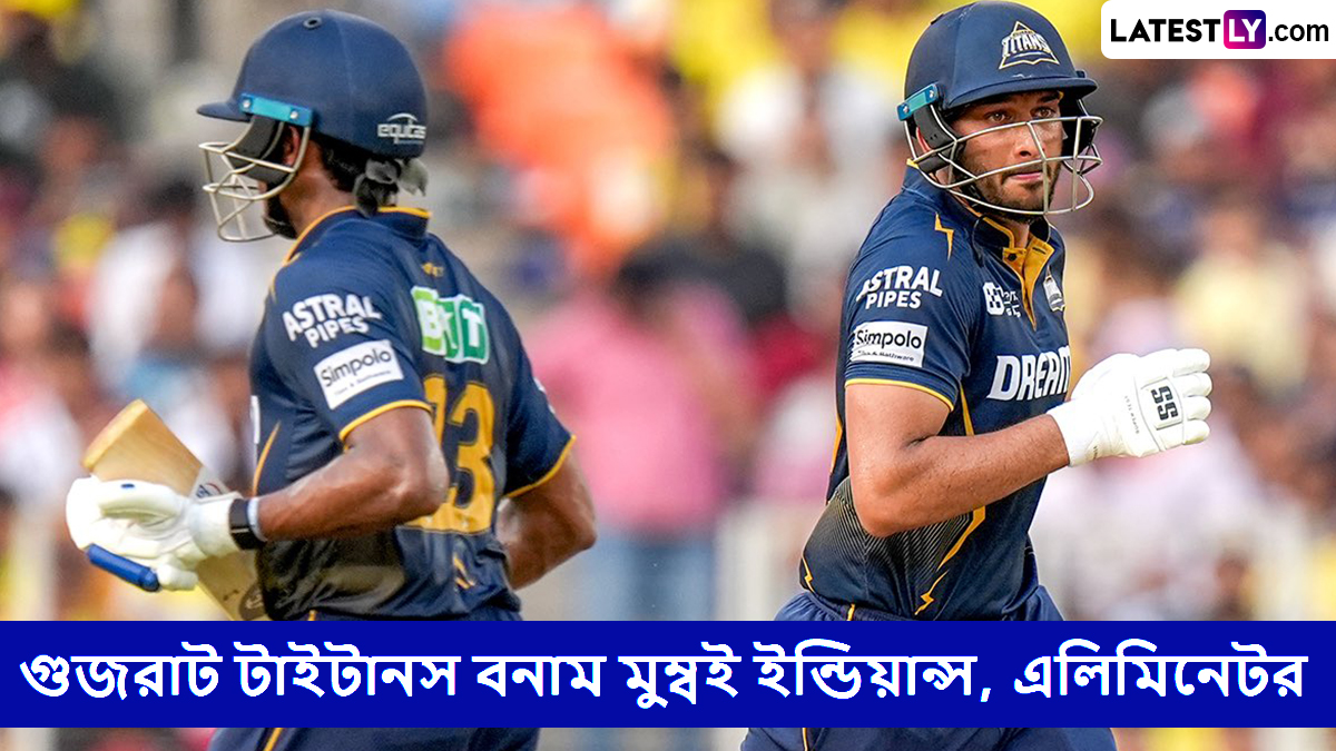 GT vs MI, Eliminator IPL 2025 Live Streaming: গুজরাট টাইটানস বনাম মুম্বই ইন্ডিয়ান্স, এলিমিনেটর ম্যাচ কোথায়, কখন টিভিতে এবং অনলাইনে দেখবেন?