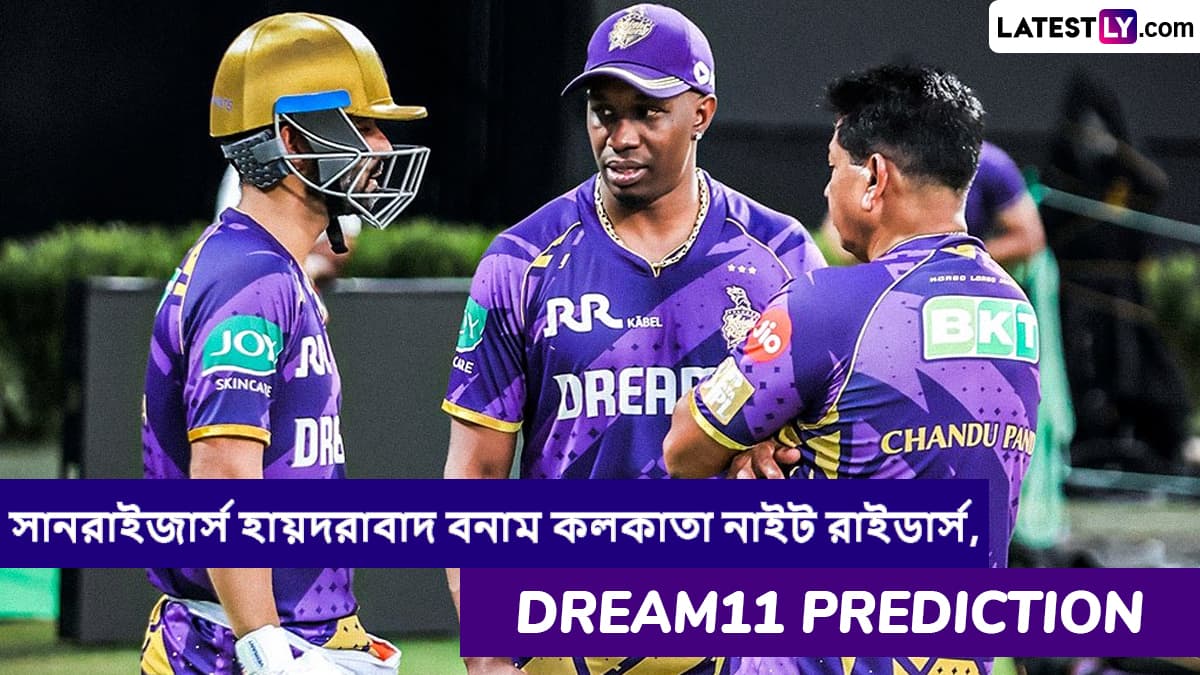 SRH vs KKR, IPL 2025 Dream11 Prediction: সানরাইজার্স হায়দরাবাদ বনাম কলকাতা নাইট রাইডার্সের ম্যাচে এগিয়ে কে? একনজরে আইপিএলের Dream11 Prediction