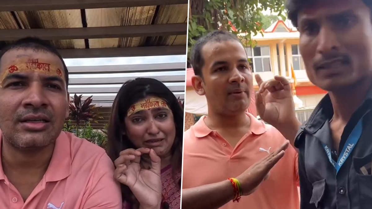 Mahakaleshwar Temple Staff Misbehaving With Devotees: ভিআইপিদের জন্য পৃথক ব্যবস্থা, সাধারণ মানুষের সঙ্গে খারাপ ব্যবহার করা হচ্ছে মহাকালেশ্বর মন্দিরে? ক্রিয়েটর জুটির অভিযোগ ভাইরাল