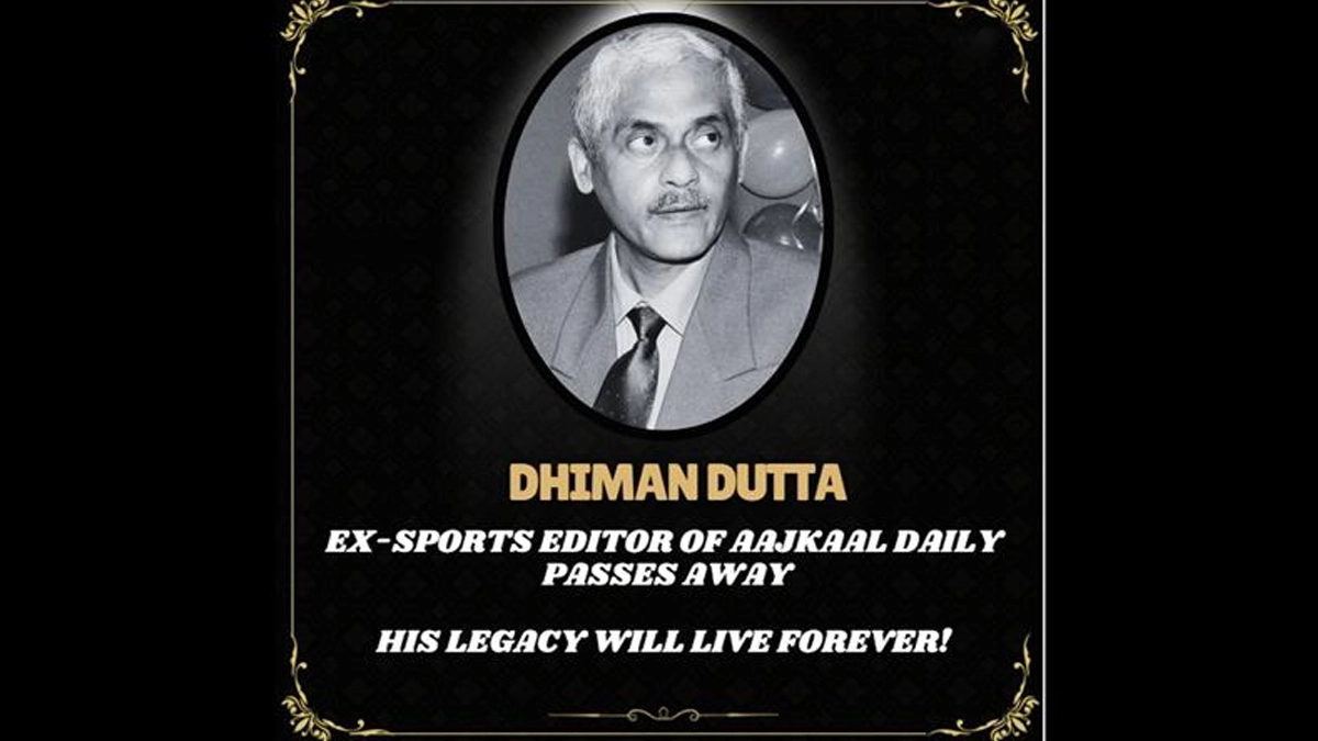 Sports Journalist Dhiman Dutta Passes Away: প্রয়াত বিশিষ্ট ক্রীড়া সাংবাদিক ধীমান দত্ত, শোকের ছায়া ক্রীড়া সাংবাদিক মহলে