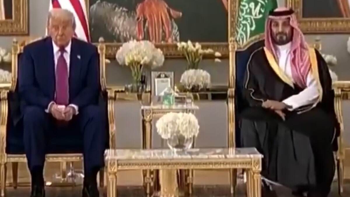 Donald Trump Didn’t Drink Arabic Coffee? সৌদি আরবের কফি খেলেন না ট্রাম্প? হাতে নিয়ে বসে থাকলেন? দেখুন ভিডিয়ো