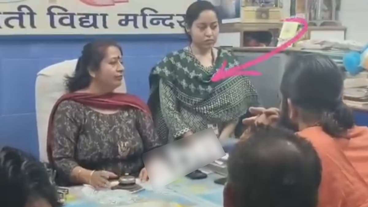 Sanskrit Teacher Taught Kalma To Students: সরস্বতী বিদ্যা মন্দিরে পড়ুয়াদের কলমা পড়াচ্ছেন সংস্কৃত শিক্ষিকা, দেখুন ভিডিয়ো