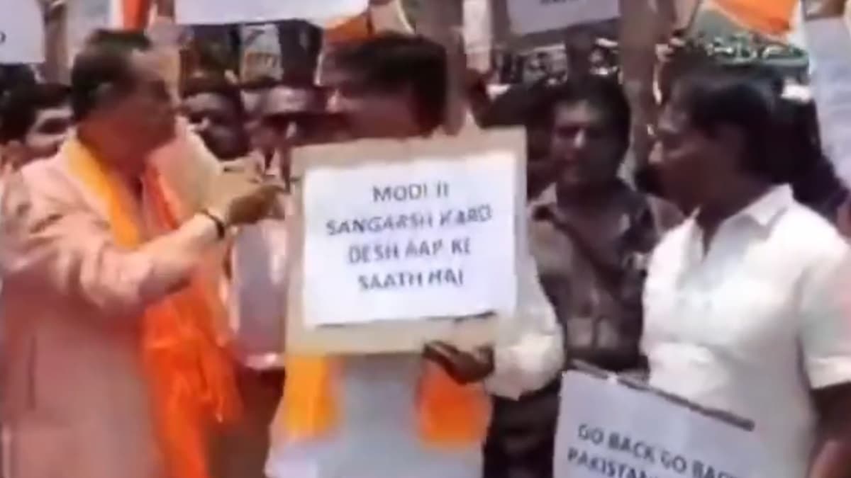 Viral Video: প্রতিবাদ করতে গিয়ে, 'জয় হো জয় হো পাকিস্তান' বলে বসলেন বিজেপি নেতা, তারপর.. দেখুন ভিডিয়ো
