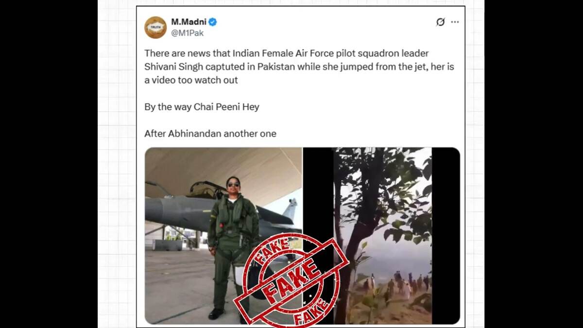 Indian Female Air Force Pilot: ভারতীয় বায়ুসেনার স্কোয়াড্রন লিডার শিবানী সিংকে আটক করেছে পাকিস্তান? কী জানাল পিআইবি ফ্যাক্ট চেক দেখুন