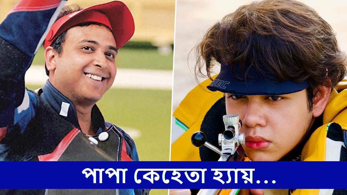 Adriyan Karmakar: জয়দীপ কর্মকারের ছেলে আদ্রিয়ানের জুনিয়র শ্যুটিং বিশ্বকাপে রুপো জয়