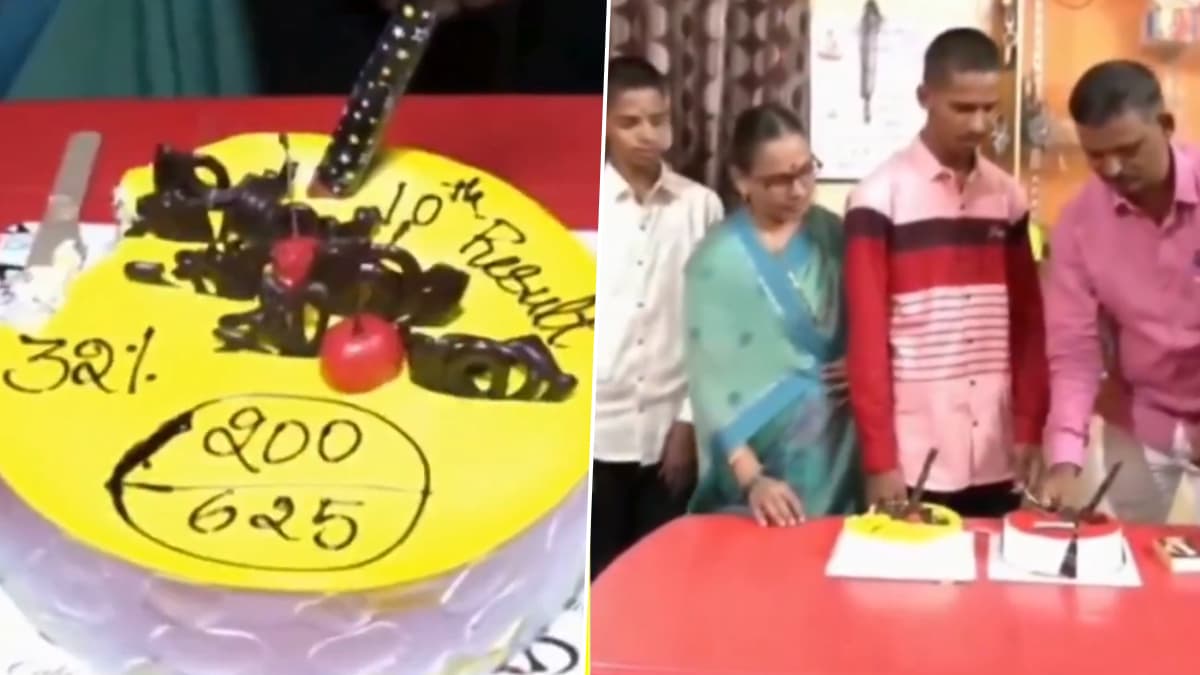 Karnataka Viral Video: বোর্ড পরীক্ষায় ডাহা ফেল, সন্তানের 'মনোবল' বাড়াতে কেক কেটে উদযাপন বাবা-মায়ের