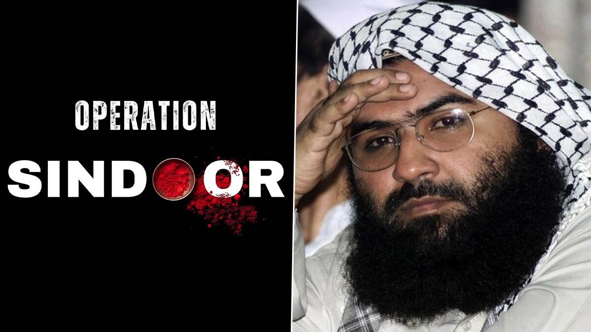 Masood Azhar's Brother Is Critical: জঙ্গিদের রক্ত ঝরছে পাকিস্তানে, ভারতের মিসাইলের আঘাতে আশঙ্কাজনক মাসুদ আজাহারের ভাই, 'জামাই আদরে' চিকিৎসা পাক সেনার হাসপাতালেই