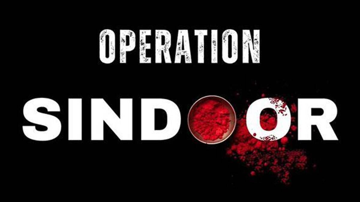 Operation Sindoor: অপারেশন সিঁদুর নিয়ে আজ ফের ব্রিফ করবেন বিক্রম মিস্রি