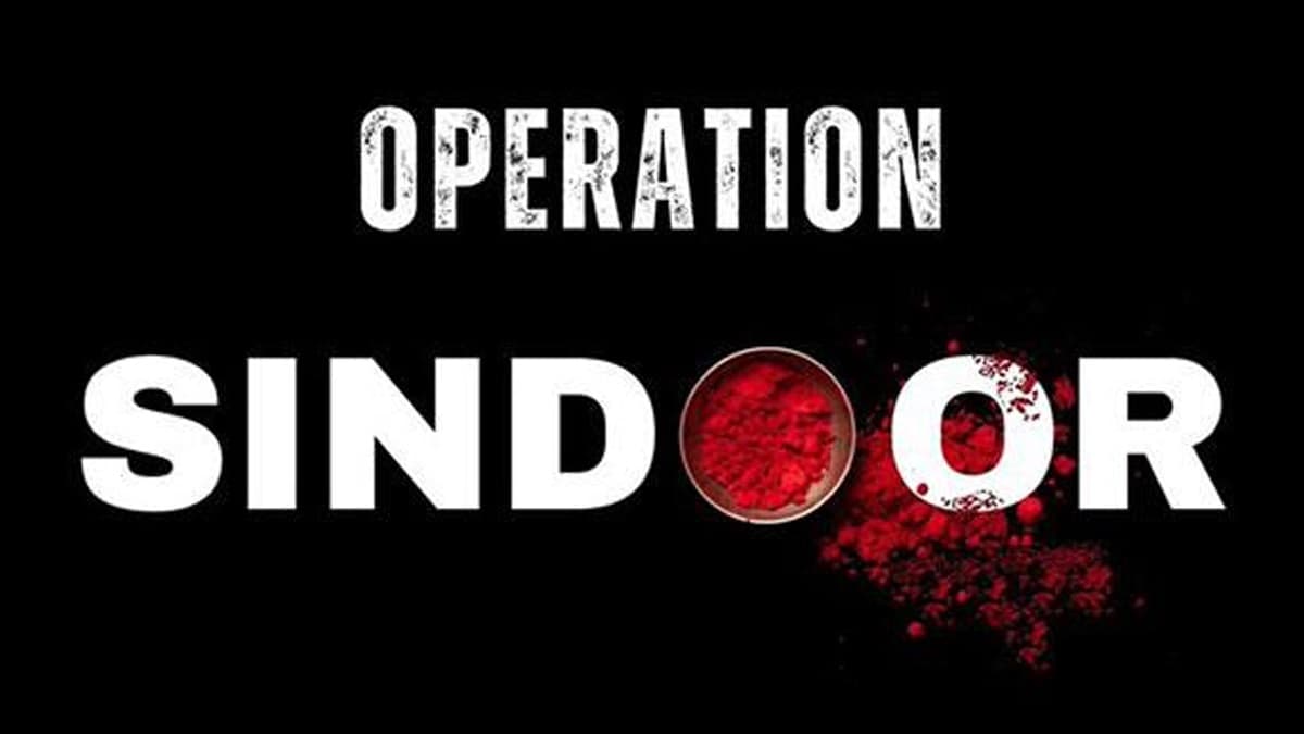 Operation Sindoor: ‘সিঁদুর আসলে অনুভূতি’, উত্তরপ্রদেশে ১৭ সদ্যোজাত শিশুকন্যার নাম রাখা হল সিঁদুর