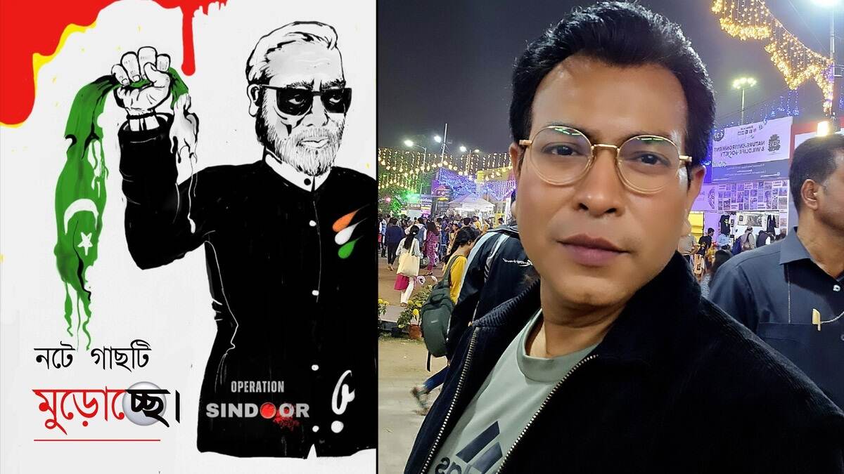 India-Pakistan Tension:  'সিঁদুর মূল্য চুকোচ্ছে...নটে গাছটি মুড়োচ্ছে', ভারত-পাকিস্তান উত্তেজনার মাঝে লিখলেন রুদ্রনীল ঘোষ