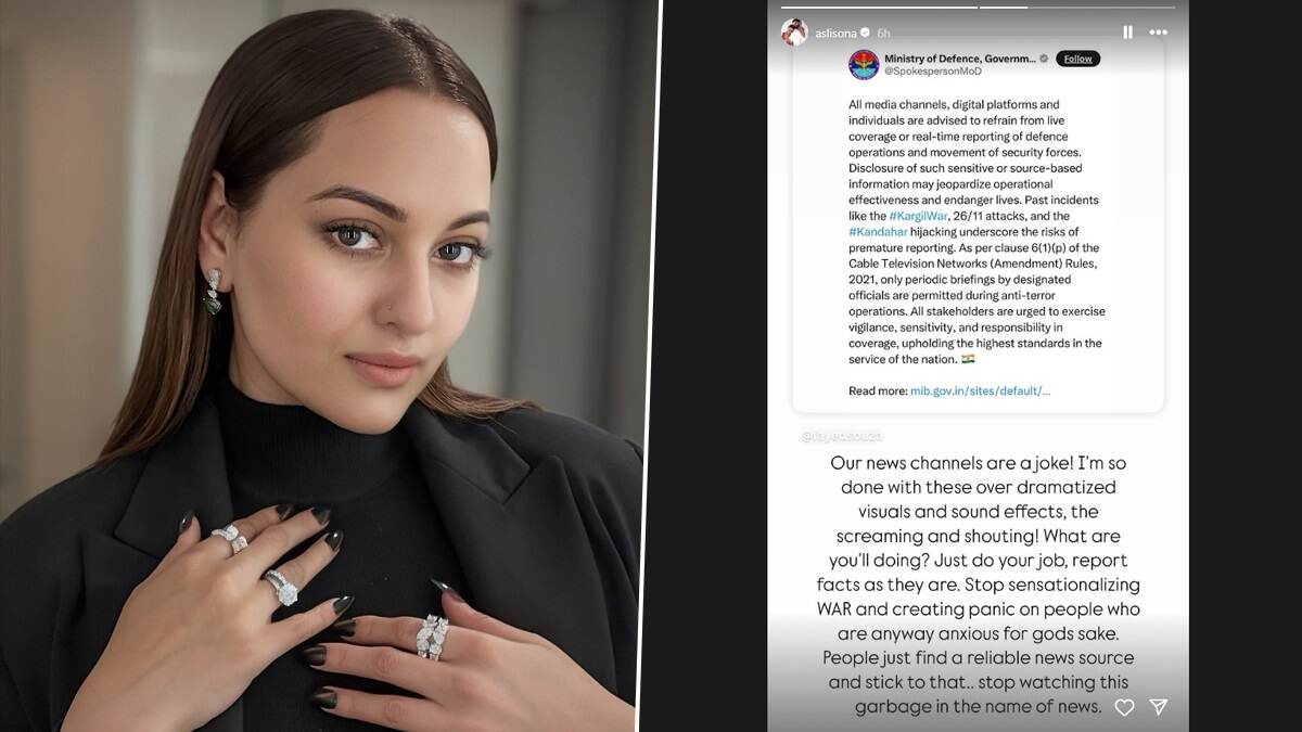 Sonakshi Sinha On India-Pakistan Tension: 'সত্যি দেখান, খবরকে সংবেদনশীল করে মানুষকে আতঙ্কিত করবেন না', তোপ সোনাক্ষীর