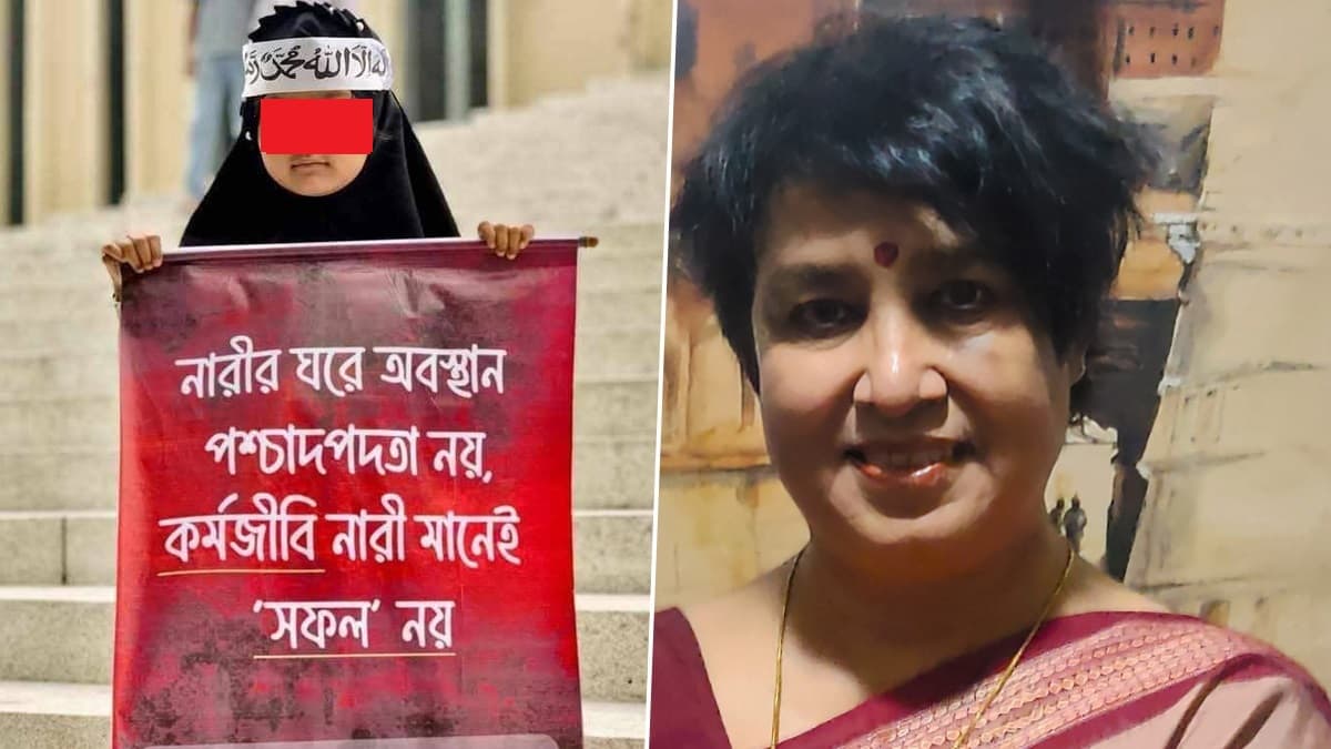 Taslima Nasrin On Bangladesh Situation: 'হিজাব পরিয়ে জিহাদের ভাষা' একরত্তির মুখে, মহিলাদের ঘরে রাখার নিদান, বাংলাদেশে প্রকাশ্যে 'শিশু হেনস্থার' প্রতিবাদ তসলিমার