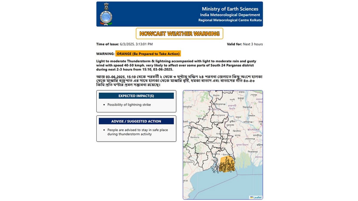 Weather Forecast Of Bengal: রাতের বৃষ্টিতে সাময়িক স্বস্তি দক্ষিণবঙ্গে, উত্তরবঙ্গে ভারী বর্ষণের কমলা সতর্কতা জারি আবহাওয়া দফতরের
