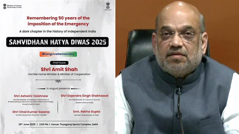 Long Live Democracy Yatra: দেশে জরুরি অবস্থার ৫০ বছর পূর্তিতে আজ পালিত হবে সংবিধান হত্যা দিবস, দিল্লিতে 'লং লিভ ডেমোক্রেসি যাত্রা'র সূচনা করবেন অমিত শাহ