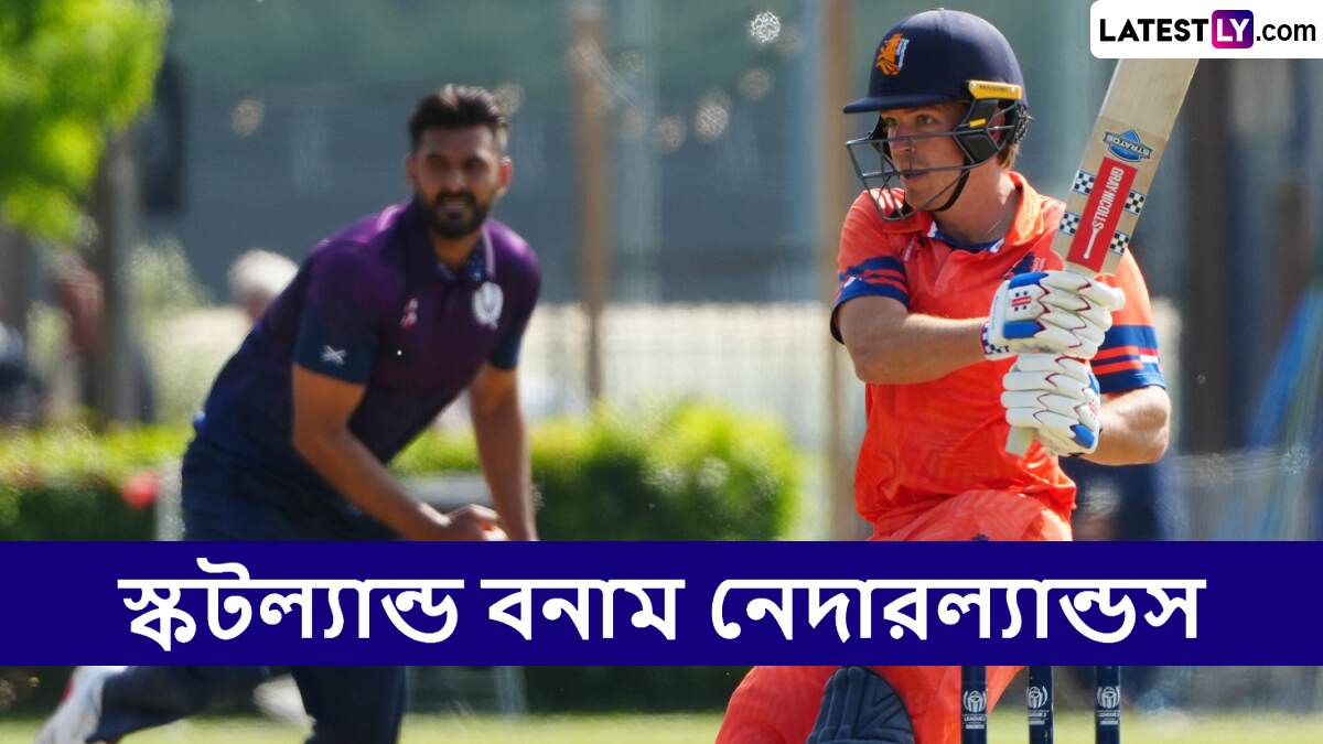 SCO vs NED, ICC Cricket World Cup League Two 2023-27 Live Streaming: স্কটল্যান্ড বনাম নেদারল্যান্ডস, আইসিসি ক্রিকেট বিশ্বকাপ লিগ টু ২০২৩-২৭, সরাসরি দেখুন ভারতে