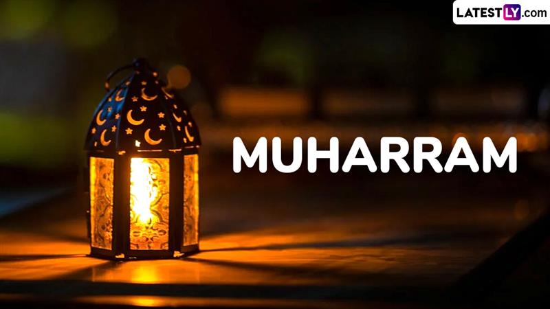 Muharram 2026 Expected Dates: ভারতে ইসলামি নববর্ষ এবং আশুরার সম্ভাব্য তারিখ ও গুরুত্ব