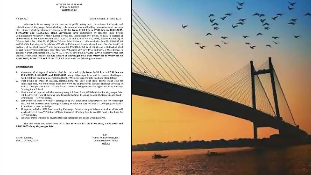 Traffic Control In Vidyasagar Setu: হুগলি নদী ব্রিজ কমিশনার্স অথরিটির তত্ত্বাবধানে চলবে সমীক্ষার কাজ, ১৩ থেকে ১৫ জুন সাময়িক বন্ধ বিদ্যাসাগর সেতু