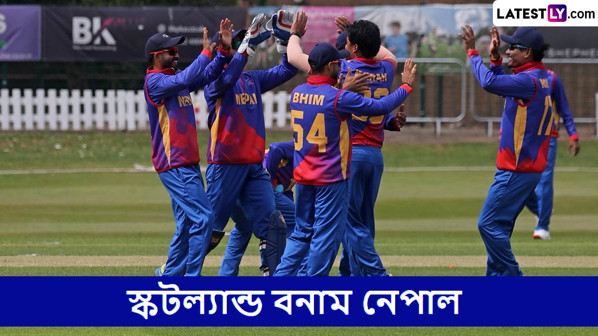 SCO vs NEP, ICC Cricket World Cup League Two 2023-27 Live Streaming: স্কটল্যান্ড বনাম নেপাল, আইসিসি ক্রিকেট বিশ্বকাপ লিগ টু ২০২৩-২৭, সরাসরি দেখুন ভারতে
