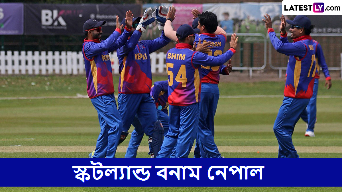 SCO vs NEP, Scotland T20 Tri-Series 2025 Live Streaming: স্কটল্যান্ড বনাম নেপাল, স্কটল্যান্ড টি২০ ত্রিদেশীয় সিরিজ ২০২৫ লাইভ স্ট্রিমিং