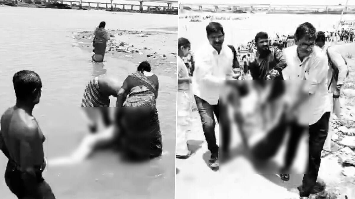 Devotees Drown in Godavari River: তীর্থযাত্রায় গিয়ে মর্মান্তিক দুর্ঘটনা, গোদাবরী নদীতে তলিয়ে গেলেন পরিবারের ৫ সদস্য