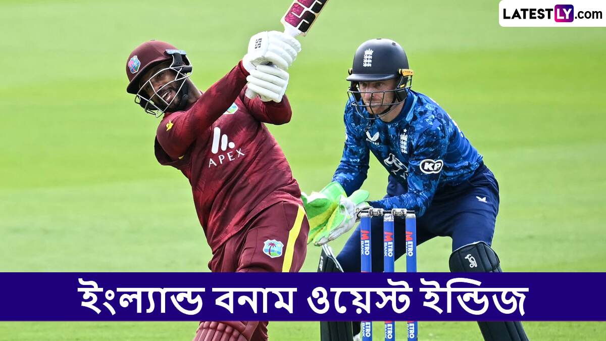 ENG vs WI 2nd T20I Live Streaming: ইংল্যান্ড বনাম ওয়েস্ট ইন্ডিজ, দ্বিতীয় টি২০ ম্যাচ, সরাসরি দেখবেন যেখানে