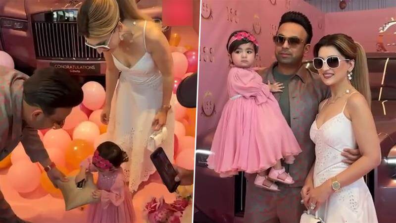 Viral Video: মেয়ের এক বছরের জন্মদিনে রোলস-রয়েস গাড়ি উপহার দিলেন শিল্পপতি বাবা, 'সুপার ড্যাডি'র কাণ্ড দেখে হতবাক নেটবাসী