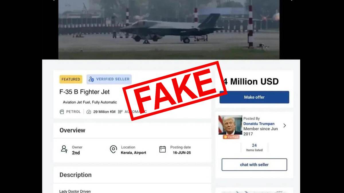 British F-35B Fighter Jet is for Sale On OLX? কেরল বিমানবন্দরে জরুরি অবতারণ করা  ব্রিটিশ যুদ্ধবিমান OLX-এ বিক্রি? বিজ্ঞাপন ঘিরে শোরগোল