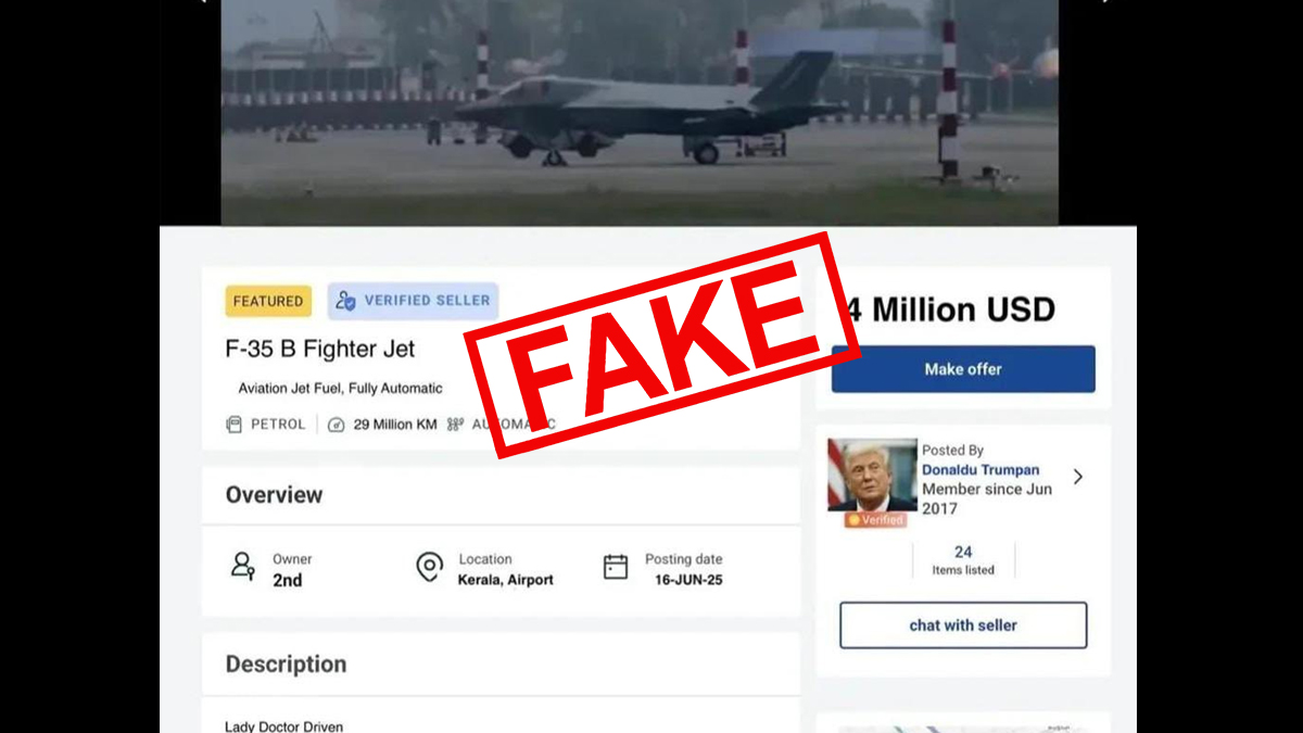 British F-35B Fighter Jet is for Sale On OLX? কেরল বিমানবন্দরে জরুরি অবতারণ করা  ব্রিটিশ যুদ্ধবিমান OLX-এ বিক্রি? বিজ্ঞাপন ঘিরে শোরগোল