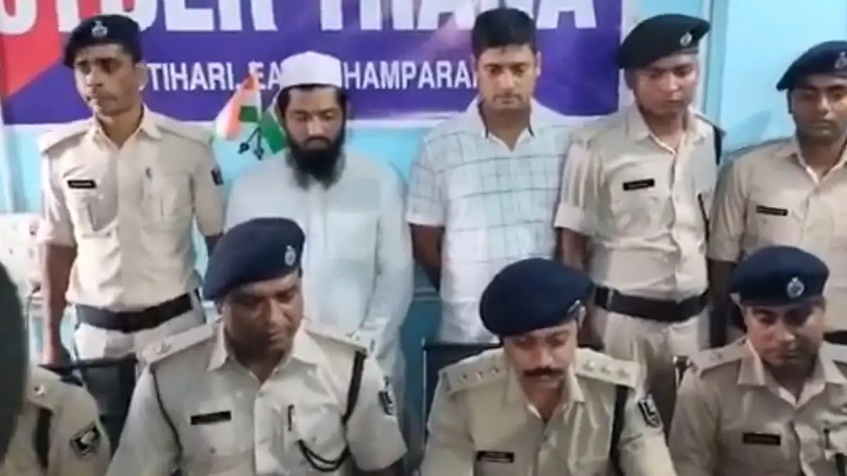 Bihar: সাইবার জালিয়াতির তদন্তে নেমে বিহার পুলিশের জালে ২ অভিযুক্ত, উদ্ধার লক্ষাধিক টাকা, বন্দুক সহ একাধিক সরঞ্জাম