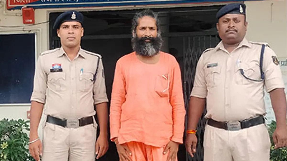 Chhattisgarh: নির্মীয়মাণ আশ্রম থেকে উদ্ধার ২ কেজি নিষিদ্ধ মাদক, ছত্তিশগড় পুলিশের জালে স্বষোষিত যোগাগুরু