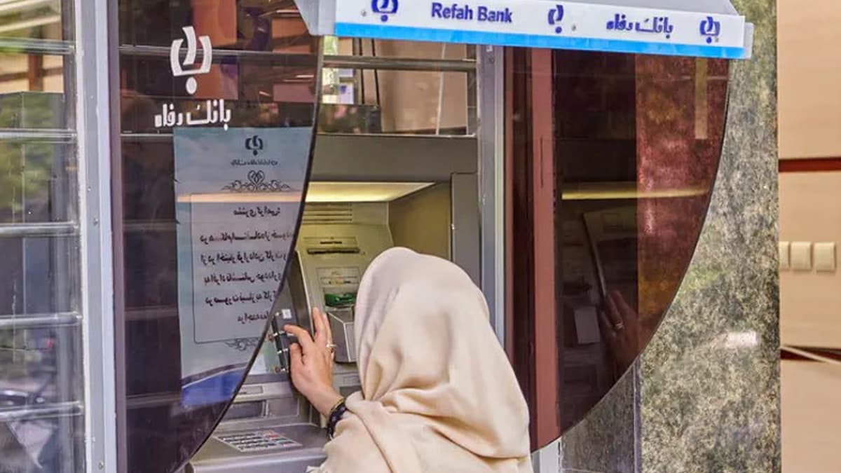 Israel-Iran War: ইরানে কাজ করছে না ATM, বন্ধ বিভিন্ন ব্যাঙ্ক, ইজরায়েলের সঙ্গে যুদ্ধের জেরে দেশের ব্যাঙ্কিং পরিষেবায় ধস নামার আশঙ্কা ইরানবাসীর