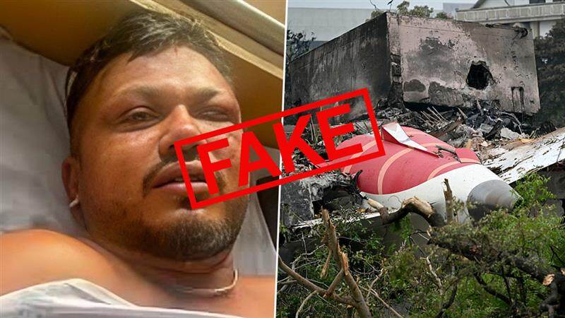 Ahmedabad Plane Crash: আহমেদাবাদ বিমান দুর্ঘটনায় জড়িত রমেশ? গ্রেফতার বিধ্বস্ত এআই ১৭১ বিমানের একমাত্র জীবিত যাত্রী?