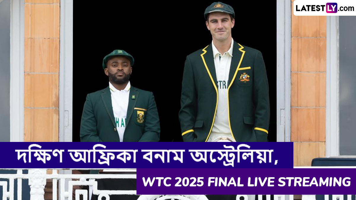 SA vs AUS, WTC 2025 Final Live Streaming: দক্ষিণ আফ্রিকা বনাম অস্ট্রেলিয়া, WTC 2025 Final; কোথায় অনলাইনে দেখবেন ভারত এবং বাংলাদেশে?