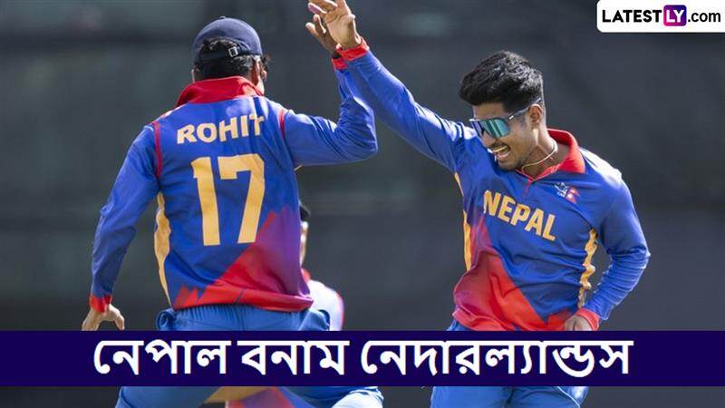 NEP vs NED, Scotland T20 Tri-Series 2025 Live Streaming: নেপাল বনাম নেদারল্যান্ডস, স্কটল্যান্ড টি২০ ত্রিদেশীয় সিরিজ ২০২৫ লাইভ স্ট্রিমিং