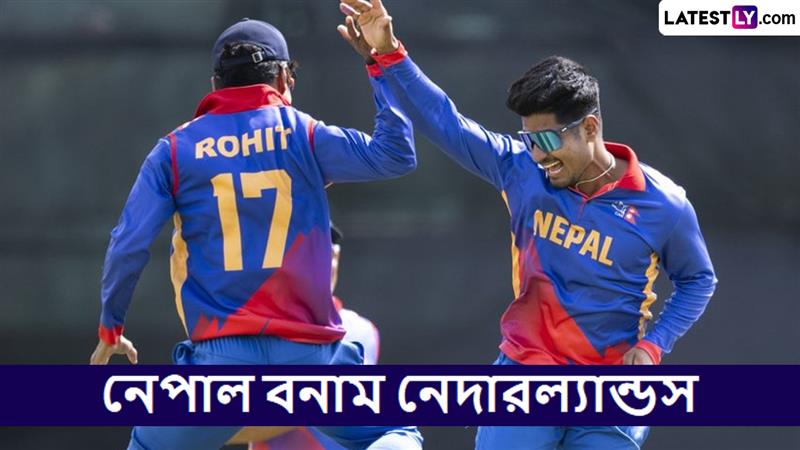 NEP vs NED, Scotland T20 Tri-Series 2025 Live Streaming: নেপাল বনাম নেদারল্যান্ডস, স্কটল্যান্ড টি২০ ত্রিদেশীয় সিরিজ ২০২৫ লাইভ স্ট্রিমিং