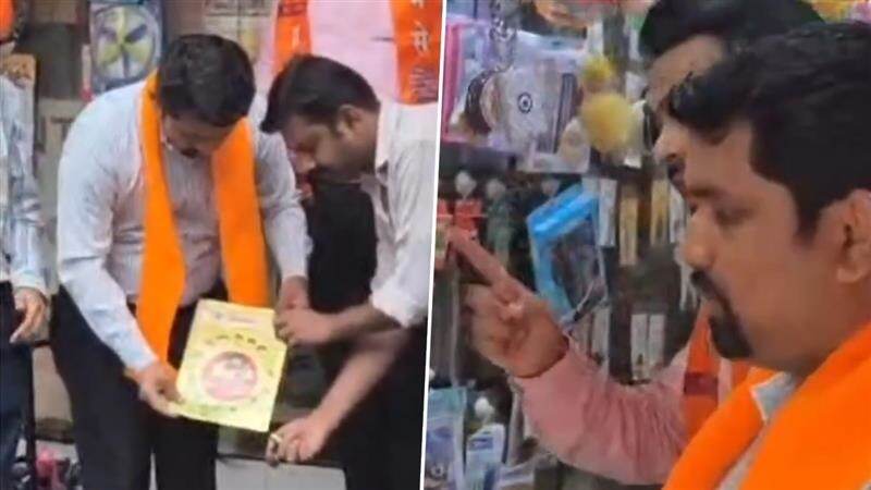 Viral Video: 'সাক্ষাৎ সরস্বতীর অপমান', হিন্দি বই পোড়াচ্ছে এমএনএস, রাজের দলকে কটাক্ষের বন্যা, দেখুন ভিডিয়ো