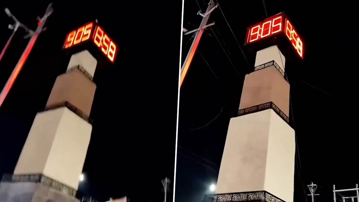 'Time Travel Tower' Video: একই ঘড়িতে দেখাচ্ছে ২ রকম সময়, ভোপালের 'ভূতুড়ে ঘড়ির' ভিডিয়ো ভাইরাল
