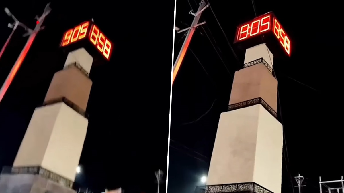 'Time Travel Tower' Video: একই ঘড়িতে দেখাচ্ছে ২ রকম সময়, ভোপালের 'ভূতুড়ে ঘড়ির' ভিডিয়ো ভাইরাল