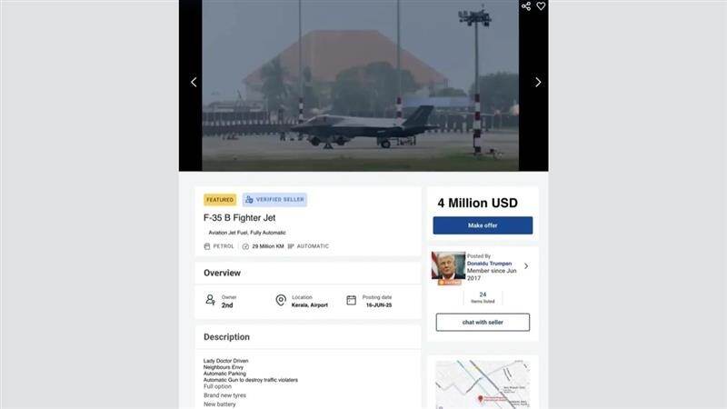 Shocking Viral Picture: OLX এ বিক্রি হচ্ছে ব্রিটিশ যুদ্ধ বিমান? ভাইরাল ছবি নিয়ে হইচই দেখুন