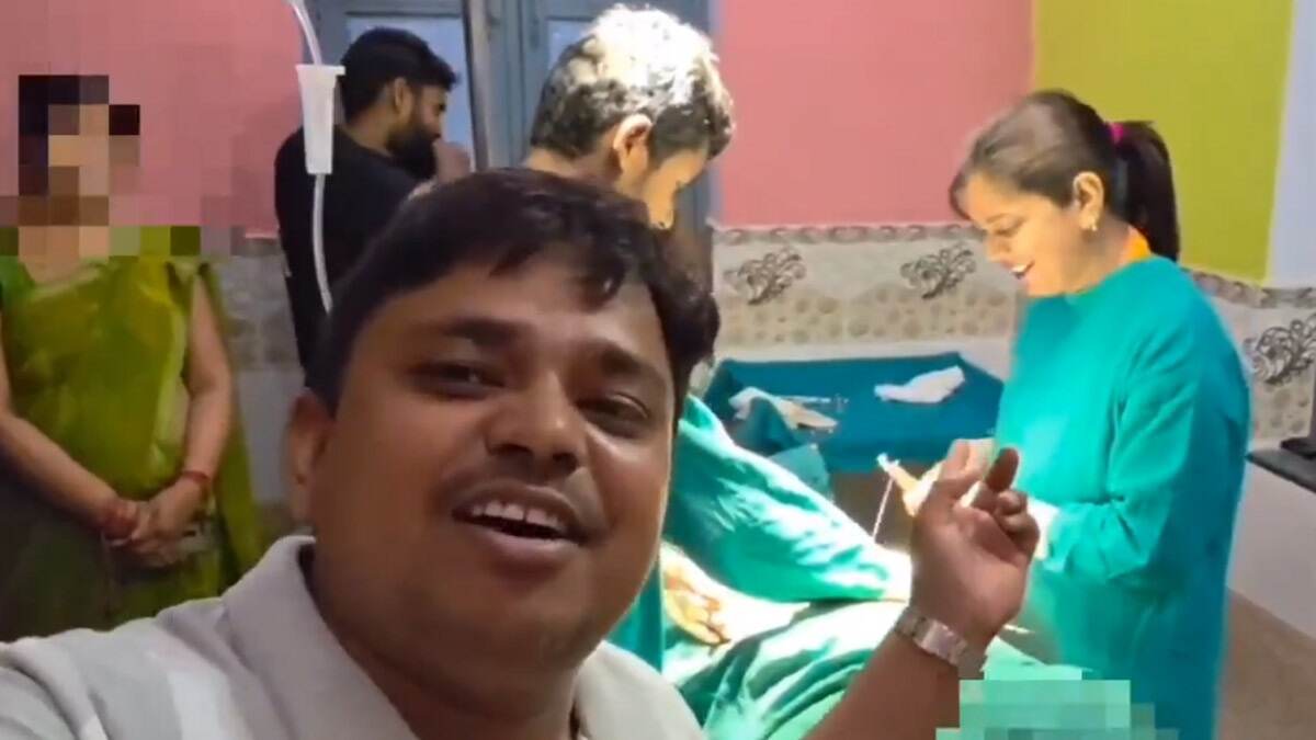 Viral Video: 'এই চিকিৎসকের হাতে সব ছেলেই হয়', বিহারে চিকিৎসক যেভাবে অস্ত্রোপচার করলেন, সেই ভিডিয়ো ভাইরাল