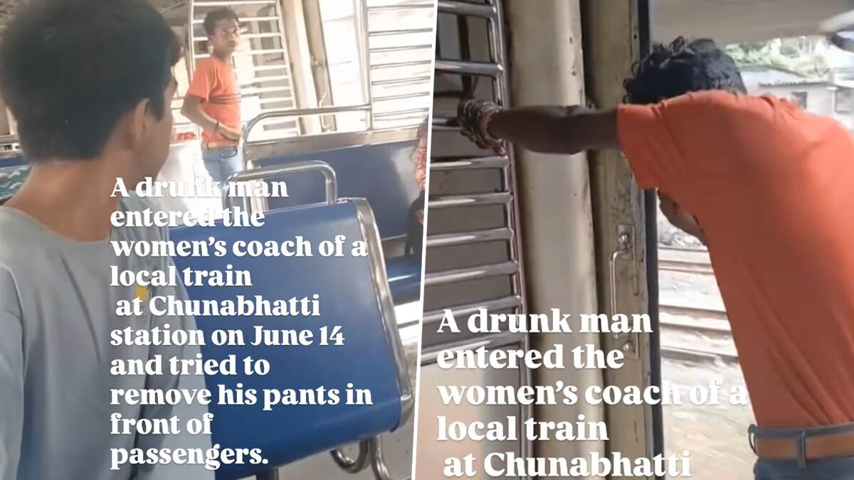 Viral Video: ট্রেনের কামরায় উঠে পড়ল মদ্যপ, প্যান্ট খুলতে দেখে মহিলারা... ভাইরাল ভিডিয়ো