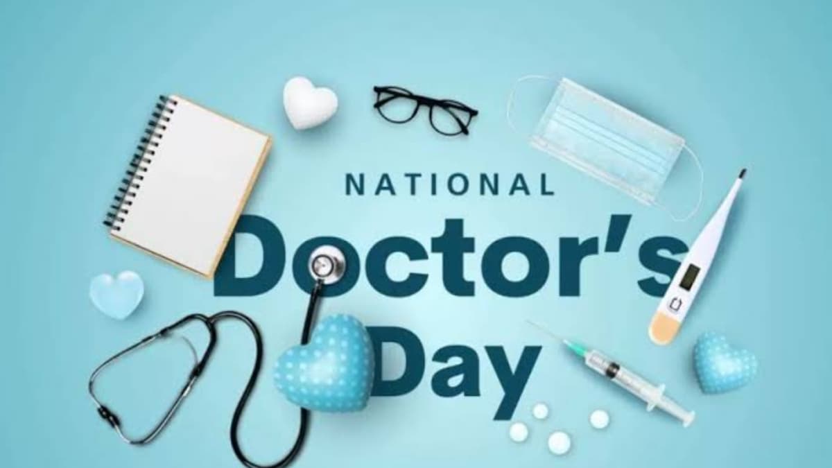 National Doctors Day: আজ জাতীয় চিকিৎসক দিবস, পরিবারের ভালো মন্দ দেখেন যে চিকিৎসক তাঁকে এবং তাঁদের মত সকলকে পাঠান বিশেষ শুভেচ্ছা বার্তা