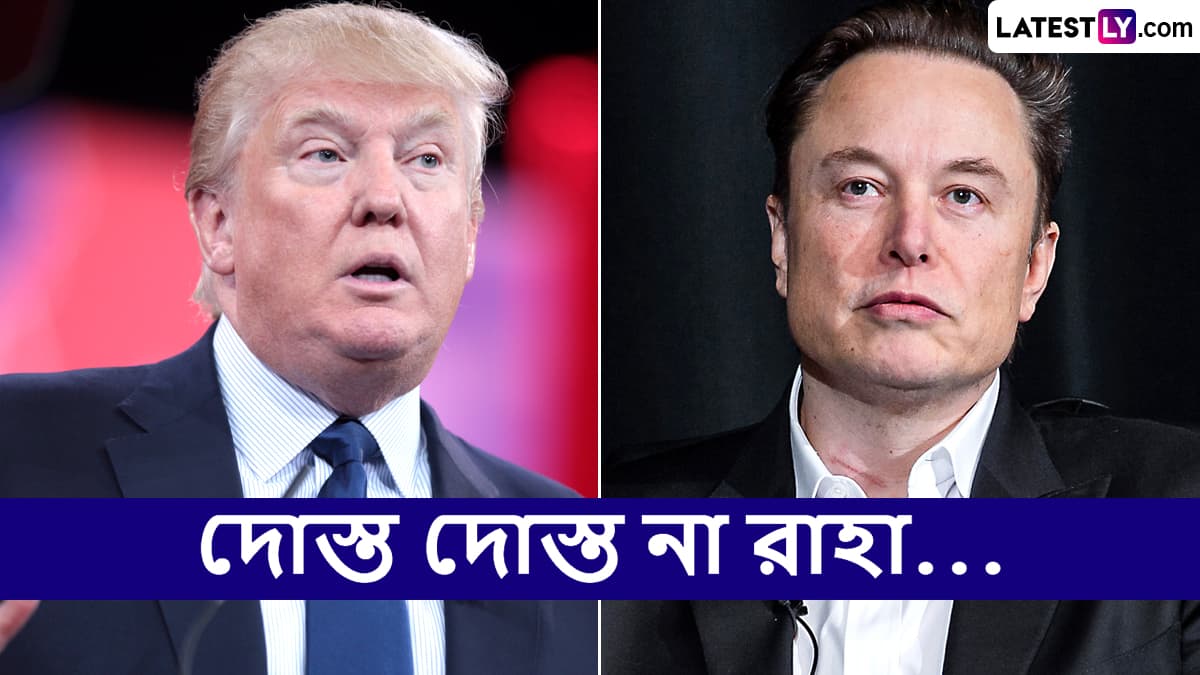 Trump vs Musk: মাস্কের বিদ্রোহে ট্রাম্পের গদি হারানোর সম্ভাবনা কতটা? কী বলছে মার্কিন রাজনীতির অঙ্ক